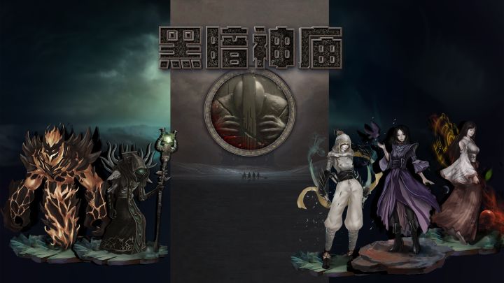 游戏视频截图