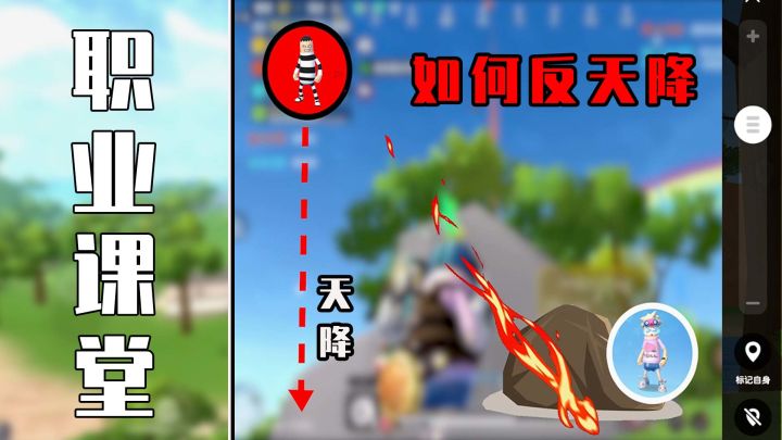 【香肠派对】职业的冷静思路!逆境团战如何秀翻全场?截图