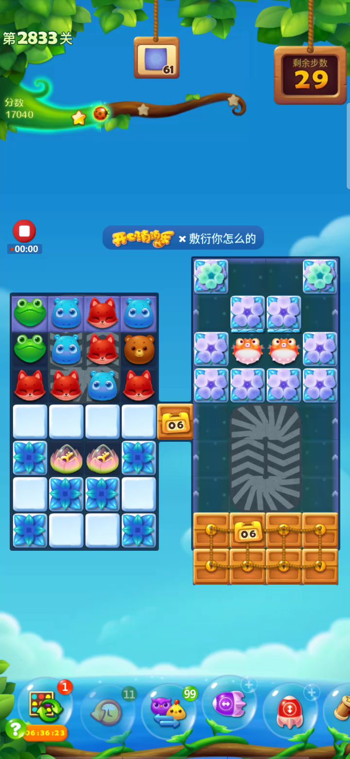 video-1307666