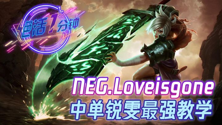断剑的骑士,不灭的意志!截图