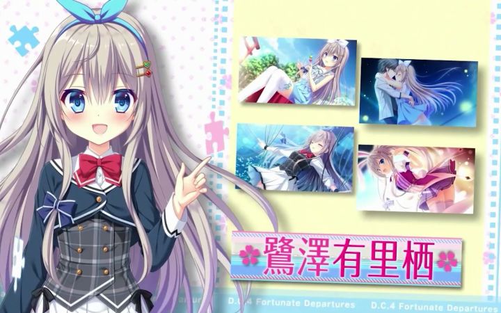 《初音岛4 Fortunate Departures》开场动画 10月27日发售截图