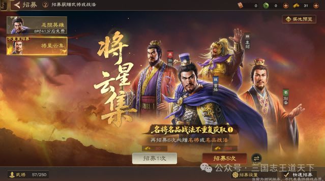 SLG的内卷,进入下一回合截图