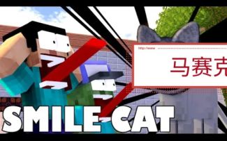 怪物学院动画:1321集丨The 史莱姆猫 challenge funny-我的世界动画