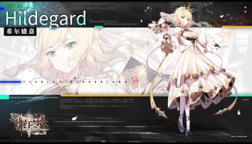 「《绯红之境》唤灵名册」传教圣女——希尔德嘉PV首发