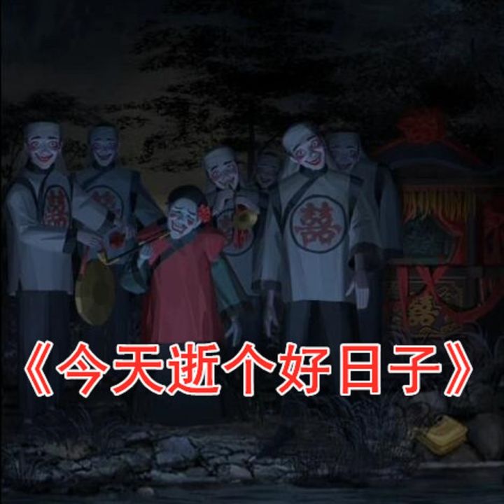 【高燃踩点】彤彤,和你在一起的每天都是《好日子》截图
