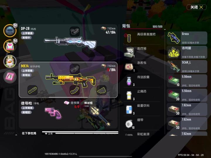 香肠派对:贫穷到富裕只需要灭一次队,如果不够富就多灭几个队截图