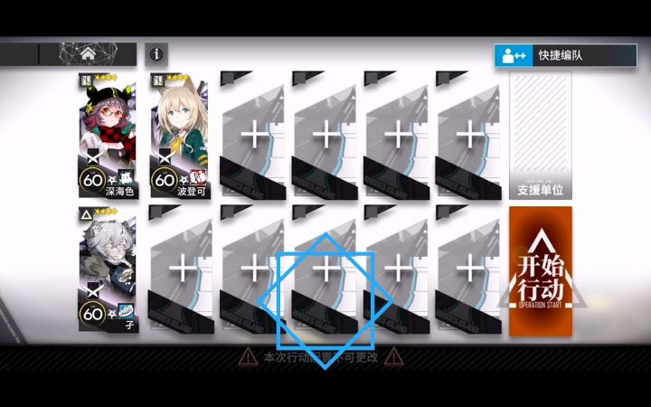 【此地之外】BH-7精一四星队3人截图