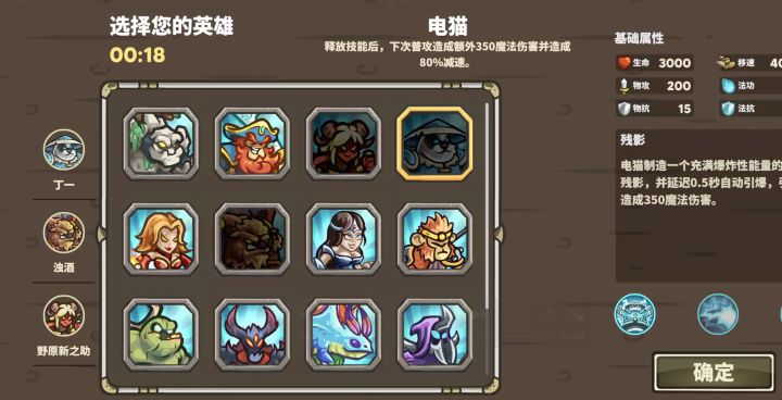首届ASGC比赛B队对阵E队BO3第三场(质量局)截图