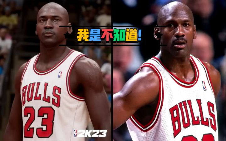 PS5《NBA2K23》直接来进还是退!截图