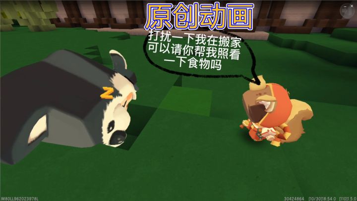 迷你世界:看起来很凶的人,可能往往很暖心,原创动画截图