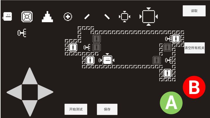 永动机截图