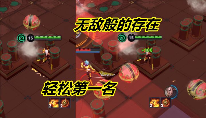 轰隆隆大作战怎么获得第一名?花木兰钻进木桩,成为无敌般的存在截图
