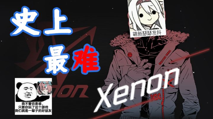 【手游推荐】史上最难音游《音乐世界CYTUSⅡ》,带你体验手指打结的感觉截图