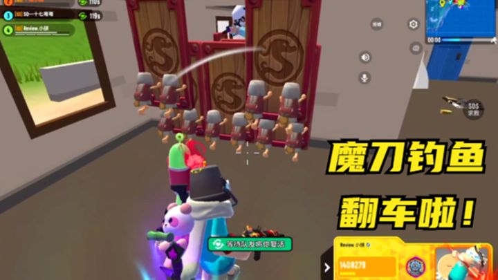香肠派对:用魔刀钓鱼,鱼没钓到,翻车了截图