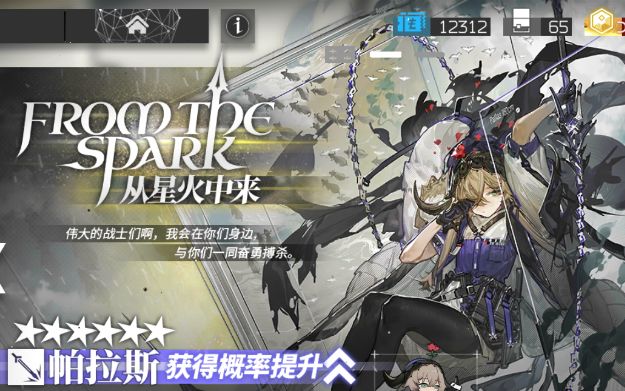 【moon】明日方舟联锁竞赛截图