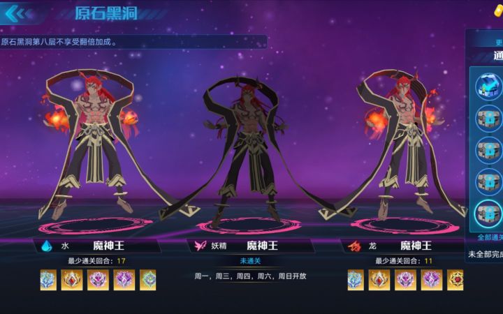 【奥拉星手游】9.24新洞八合集截图