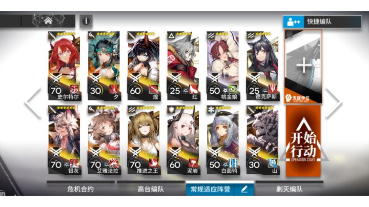 OB-8一点思路截图