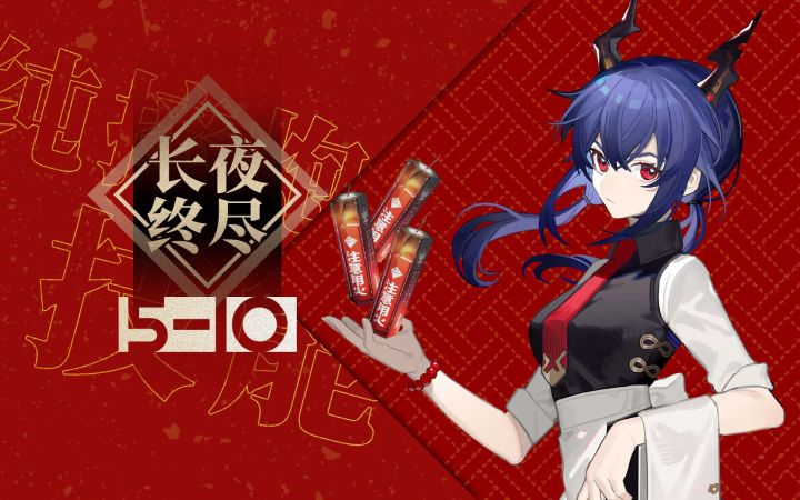 近 卫 局 天 台 闪 击 战截图