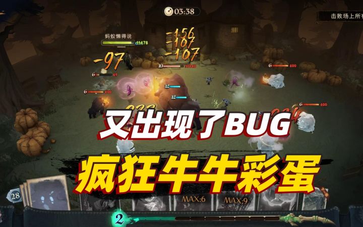 哈利波特魔法觉醒：最新彩蛋又出现bug，根本无法完成任务！截图