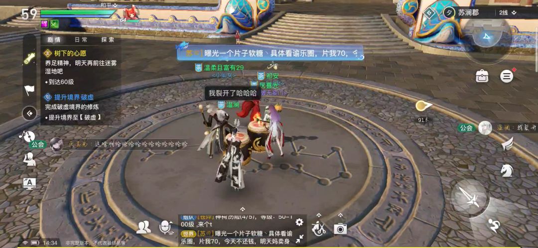 video-1573390