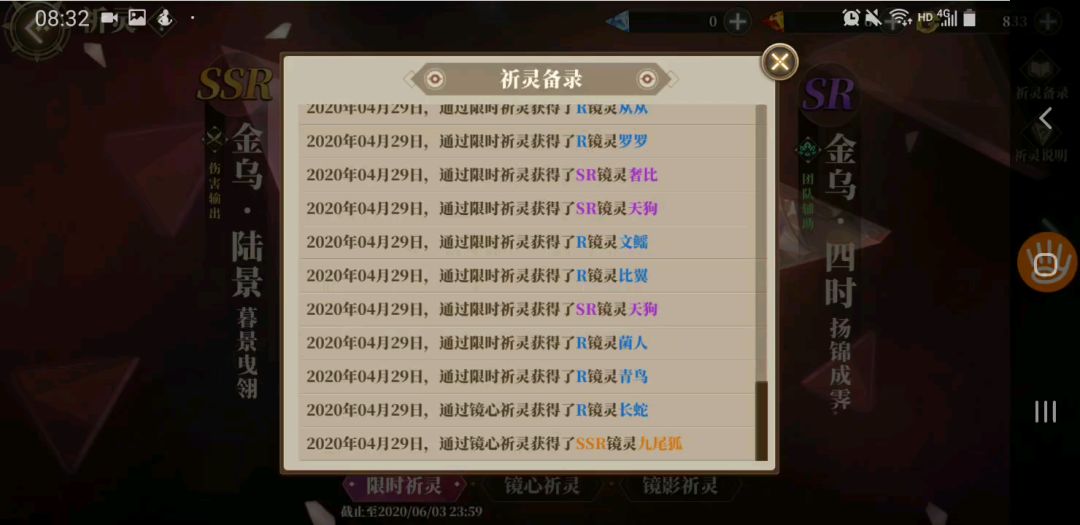 video-1432680