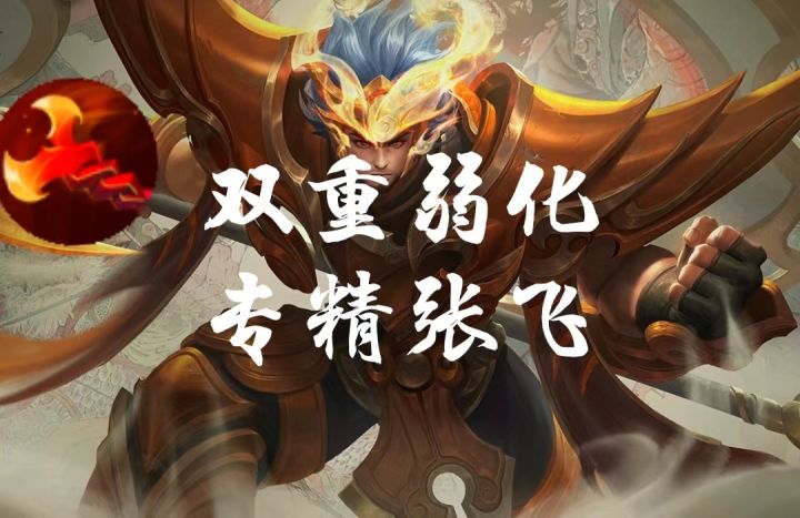 打团绝世好开？对不起，没用截图