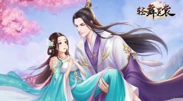 一城烟雨一楼台  一花只为一树开