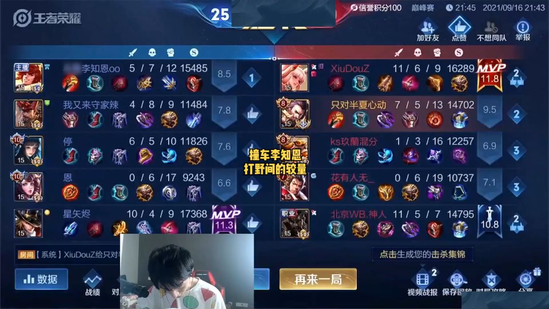 video-2167033