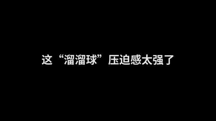 这是谁发明的套路?太吓人了吧!#又菜又爱玩系列截图