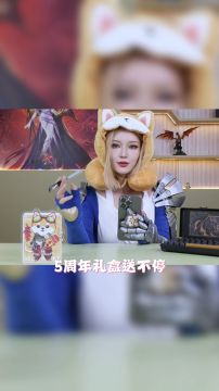 想看洛琳开箱最新礼盒？直播间惊喜满满不要错过哦！