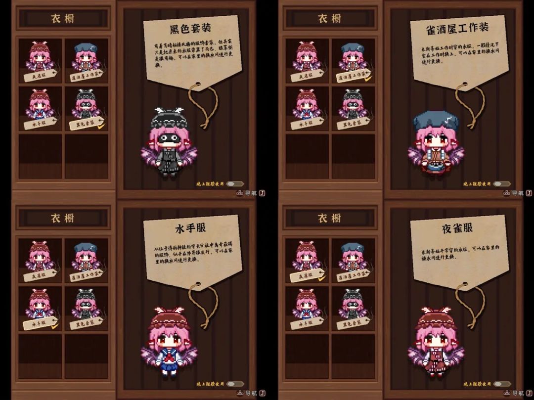 东方夜雀食堂~还蛮好玩的 3