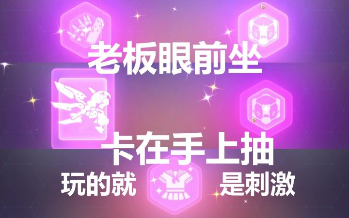 攒了半年氵的小伙在老板眼皮子底下抽炎律,这是他号上水晶的变化截图