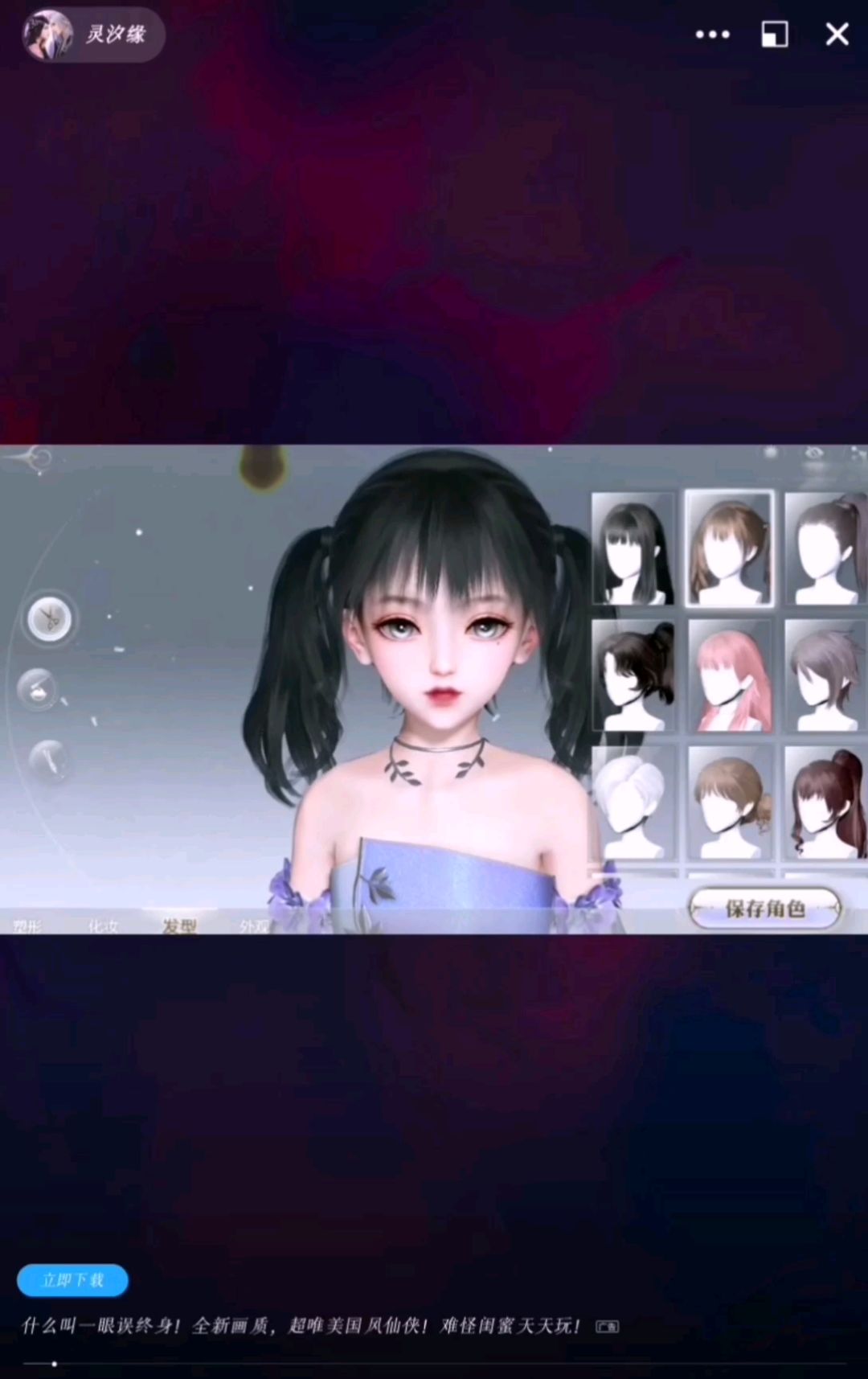 video-1472155