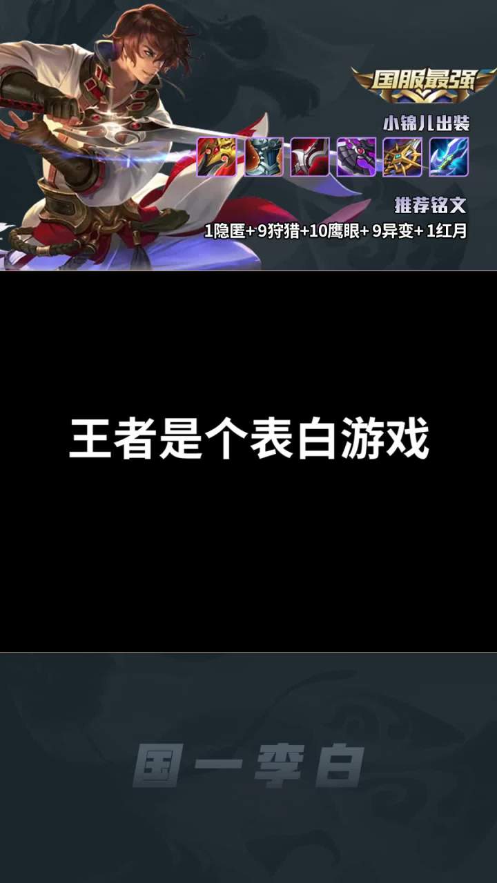 蜜小涛,请打钱!#高情商 #蜜小涛 #小锦儿 @蜜小涛(王者荣耀)截图