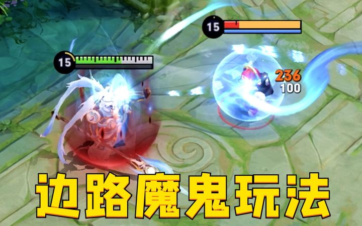 本赛季吕布最狗的玩法,没有之一!截图