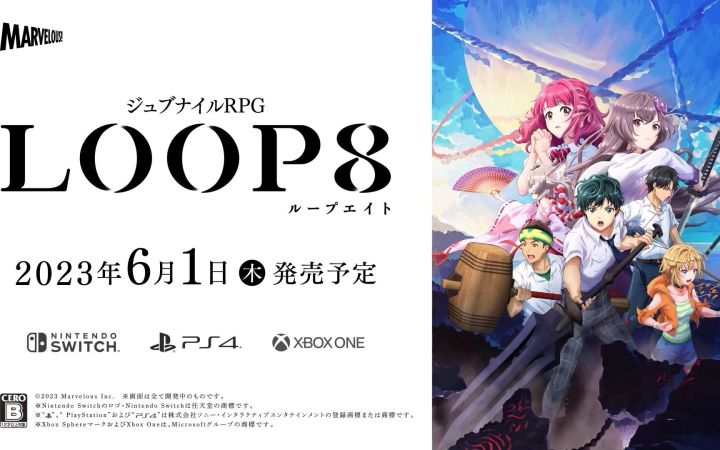 日式青春RPG《LOOP8:降神》“庇佑”系统介绍影像截图