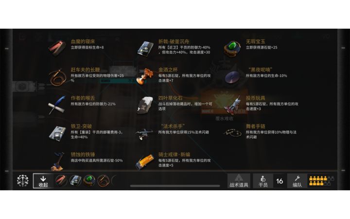 没打过这么富裕的局…我牛姐已经出残影了截图
