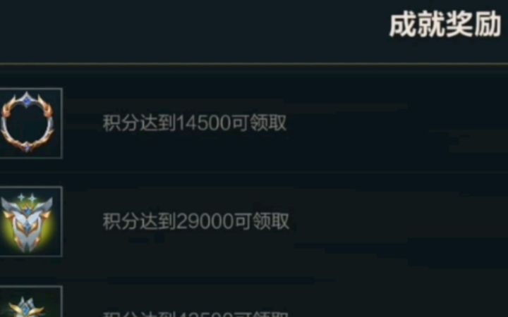 本周英雄称号发放 [LOL1728期]截图