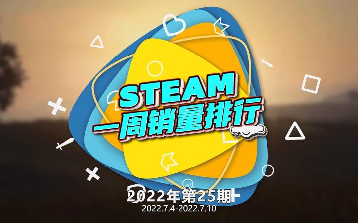 Steam周销榜:Steam Deck六连冠 《木筏生存》第二【游民星空】截图