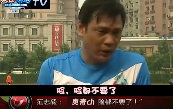 奥奇ch脸都不要了#TapTap无限视频创作月截图