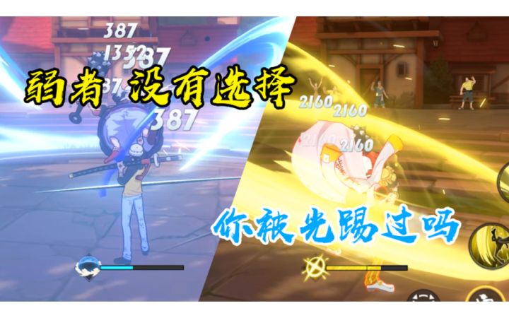 你知道黄猿和罗在战斗的时候都说了什么吗?截图