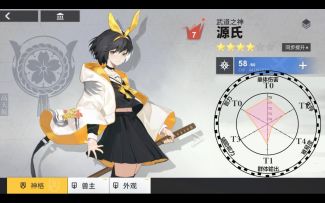 解神者JOJO面板化神格能力、无限复活、时空乱流答案、神格和建筑强化攻略