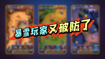 暴雪「魔兽手游」正式发布！腾讯：这种游戏我一个月能做仨