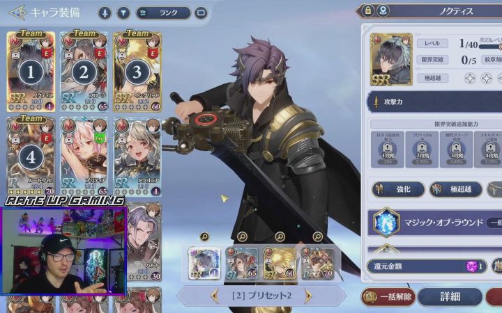 NPIXEL网游《Gran Saga》国外玩家抽卡《最终幻想15》联动人物和服装实况截图