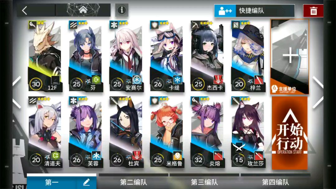 video-1070307