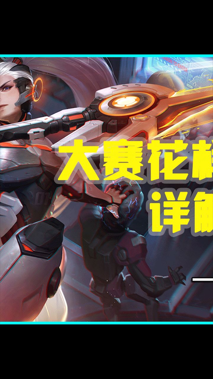 我还纳闷这同城赛为啥不包括最后一星期呢截图