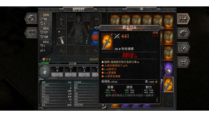 看我刷150等级 ，二阶杀铂金竞技场截图