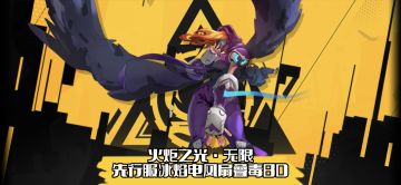 原创大风车/电风扇2.0版本  视频正片结尾有彩蛋哦！