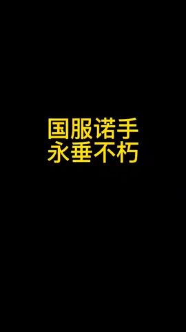 #英雄联盟 为什么我玩上单总是1V2？？？就离谱……#英雄联盟手游开测截图