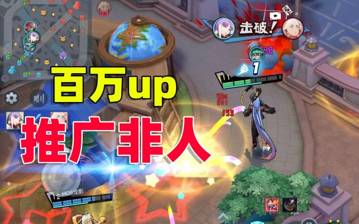 【非人学园】我能为非人做的,可能只有这么多吧!截图